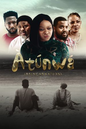 Atunwa's poster