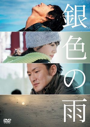 Silver Rain's poster
