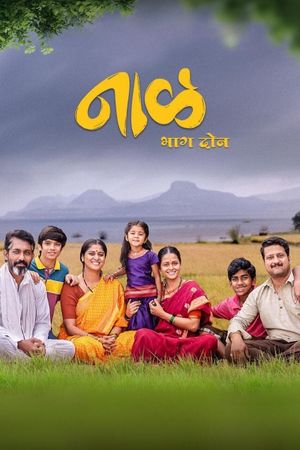 Naal 2's poster