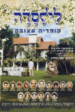 Leylasede's poster