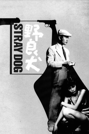 Stray Dog's poster
