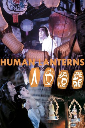 Human Lanterns's poster