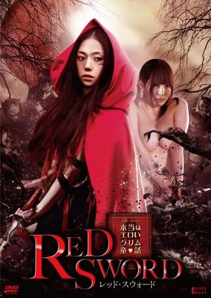 Red Sword's poster