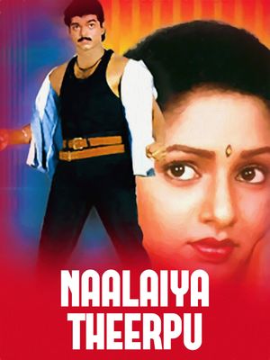 Naalaiya Theerpu's poster image