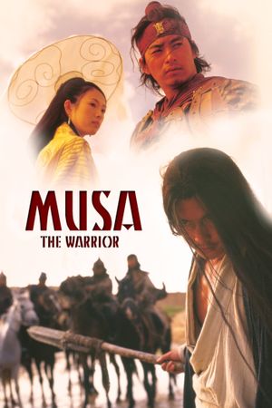 The Warrior's poster