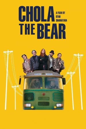 Ursus's poster