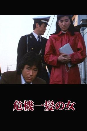 A Woman in Danger's poster