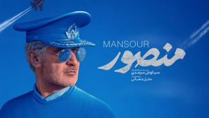 Mansour's poster