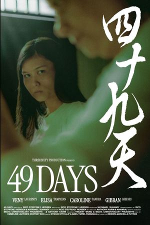 Fourthy Nine Days's poster