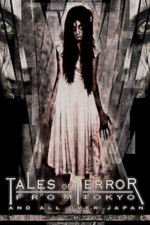 Tales of Terror from Tokyo and All Over Japan: The Movie's poster