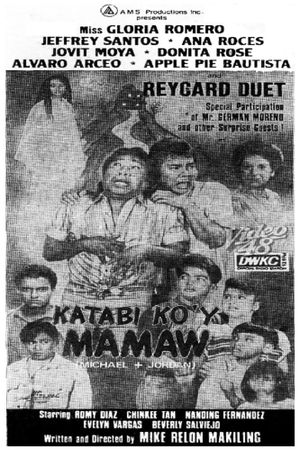 Katabi ko'y mamaw's poster