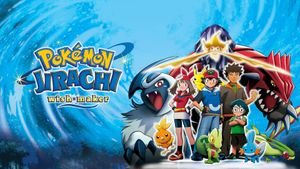 Pokémon: Jirachi - Wish Maker's poster