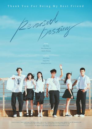 Sandglass's poster