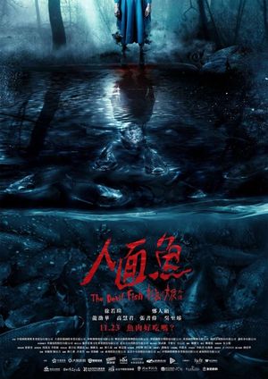 The Tag Along: Devil Fish's poster
