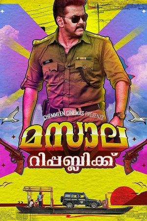 Masala Republic's poster