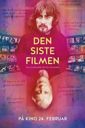 Den siste filmen's poster