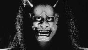 Onibaba's poster