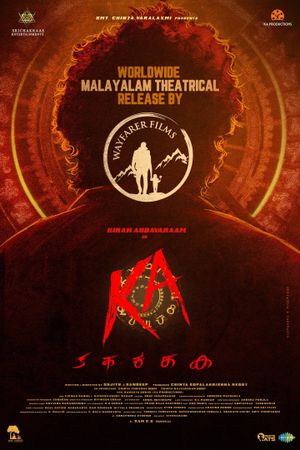 KA's poster
