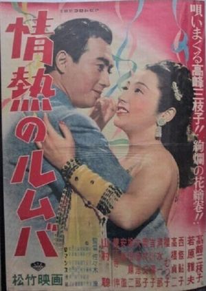 Rumba of Passion's poster
