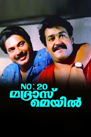 No: 20 Madras Mail's poster