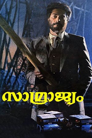 Samrajyam's poster