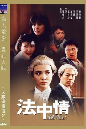 Fat jung ching's poster