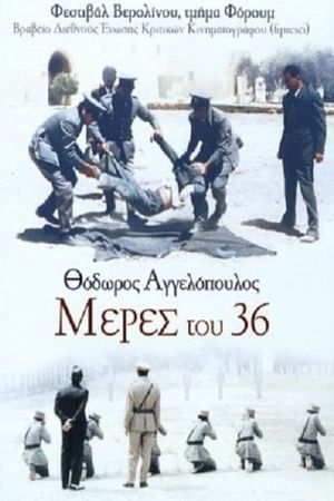 Days of '36's poster