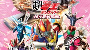 Super Kamen Rider Den-O & Decade Neo Generations: The Onigashima Battleship's poster