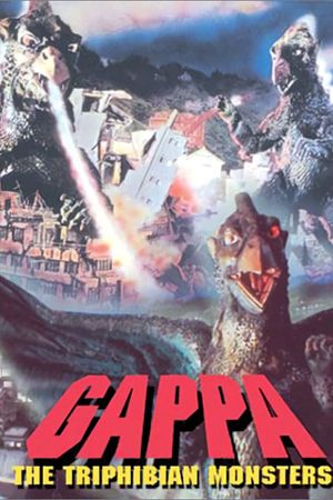 Gappa the Triphibian Monster's poster