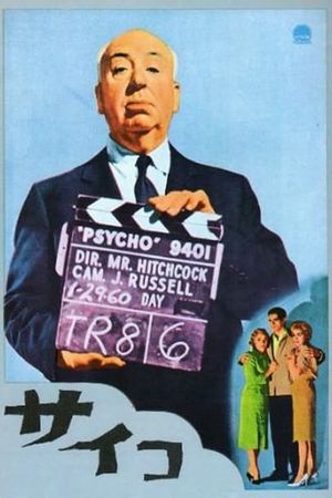 Psycho's poster