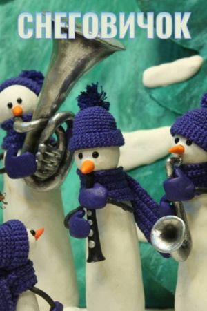 Little Snowman's poster