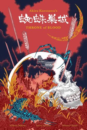 Throne of Blood's poster