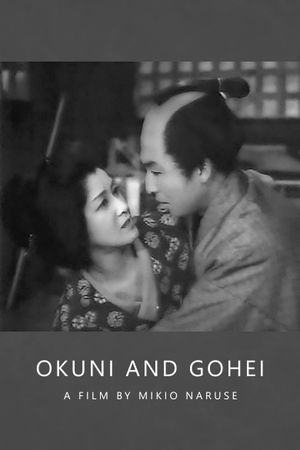 Okuni and Gohei's poster
