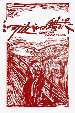 Only the River Flows's poster