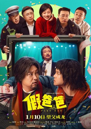 Fake Dad's poster