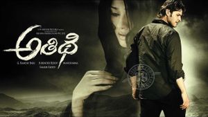 Athidhi's poster