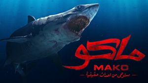 Mako's poster