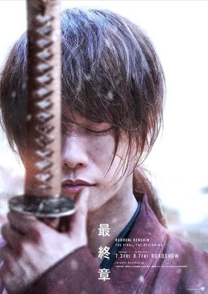 Rurouni Kenshin: Final Chapter Part I - The Final's poster