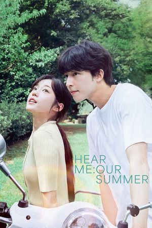 Hear Me: Our Summer's poster