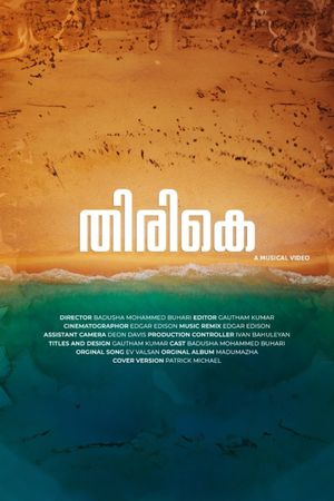 Return's poster