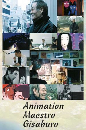 Animeshi Sugii Gisaburô's poster