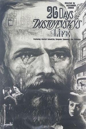 Twenty Six Days from the Life of Dostoyevsky's poster image