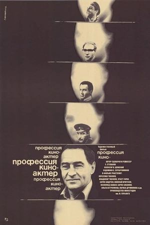 Profession: Film Actor's poster