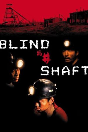 Blind Shaft's poster