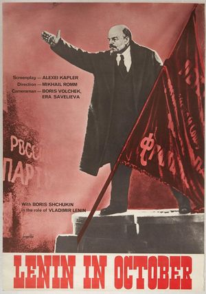 Lenin in October's poster