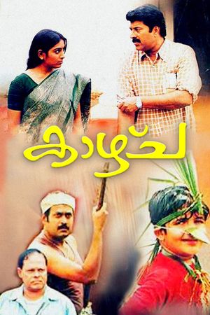 Kaazhcha's poster