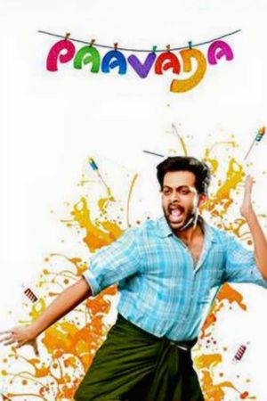 Paavada's poster