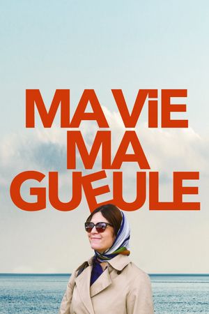 This Life of Mine's poster