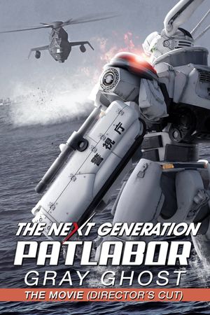 The Next Generation Patlabor: Tokyo War's poster