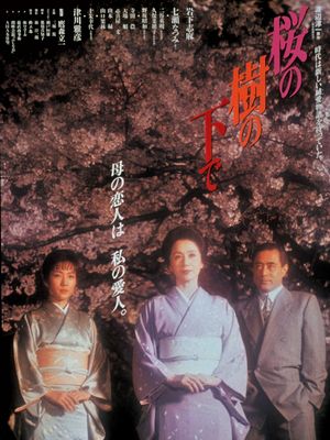 Sakura no ki no shita de's poster